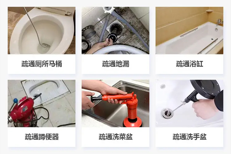 神湾镇下水道疏通电话【管道疏通】24h专业上门服务